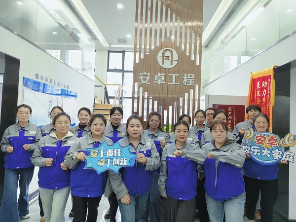 公司新聞 |超燃！2024年甘肅安卓舉行第八屆健步走活動(dòng)啟動(dòng)儀式
